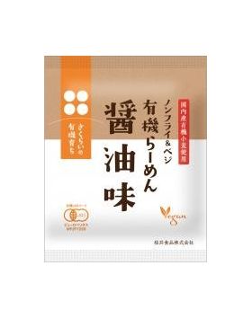 桜井 有機育ち・有機らーめん〈醤油味〉 110g