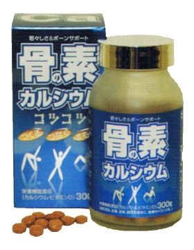 甲陽ケミカル 骨の素カルシウム 96ｇ（320ｍｇ×300粒）