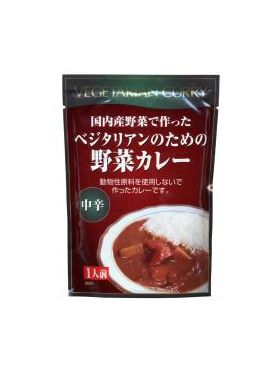 桜井食品　ベジタリアンのための野菜カレー　200g
