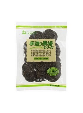 創健社 手造農場　黒胡麻（玄米せんべい） 100g