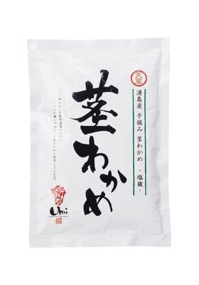 ベストアメニティ 湯島産手摘み 塩蔵茎わかめ(冷蔵) 200g