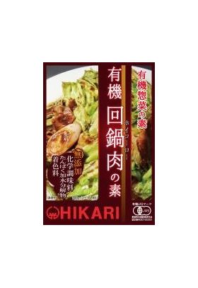 ヒカリ 有機回鍋肉（ホイコーロー）の素 100g