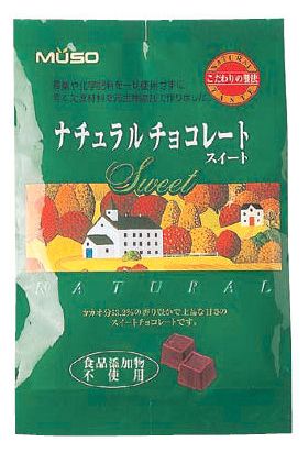 むそう商事 ナチュラルチョコレート・スィート 60g