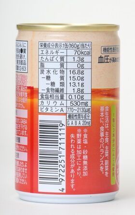 ゴールドパック 食べるキャロットジュース 160g