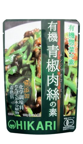 ヒカリ 有機青椒肉絲（チンジャオロースー）の素 100g
