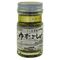 櫛野農園 ゆずこしょう 50g