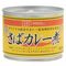 創健社 さばカレー煮 190g（固形量140g）