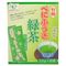 永田茶園 有機べにふうき緑茶（スティックタイプ）粉末　　15g（0.5g×30包）