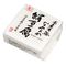 島田食品 国産有機なめらか絹豆腐(冷蔵) 240g(120g×2)