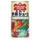 ヒカリ 野菜ジュース(無塩) 190g ヒカリ 野菜ジュース(無塩) 190g