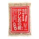 名刀味噌本舗 ひしおの糀 550g 名刀味噌本舗 ひしおの糀 550g