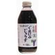 有機 ぐれいぷじゅうす(コンコード)小 250ml 有機 ぐれいぷじゅうす(コンコード)小 250ml