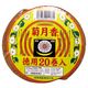 玉華堂 菊月香(きくづきこう)バラ 20巻 玉華堂 菊月香(きくづきこう)バラ 20巻