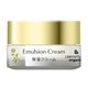 リマナチュラル オーガニック エマルジョンクリーム (保湿クリーム) 30g リマナチュラル オーガニック エマルジョンクリーム (保湿クリーム) 30g