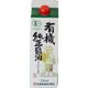丸島 有機純正醤油・紙パック 550ml 丸島 有機純正醤油・紙パック 550ml