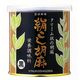 大村屋 絹こし胡麻(黒)・缶入 270g 大村屋 絹こし胡麻(黒)・缶入 270g