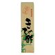 奄美自然食本舗 かけろまきび酢 300ml 奄美自然食本舗 かけろまきび酢 300ml