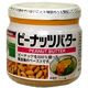 三育フーズ ピーナツバター 150g 三育フーズ ピーナツバター 150g