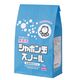 シャボン玉 粉石けんスノール 紙袋 1kg シャボン玉 粉石けんスノール 紙袋 1kg