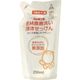 シャボン玉 EM食器洗い液体石けん・詰め替え用 250ml シャボン玉 EM食器洗い液体石けん・詰め替え用 250ml