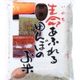 小野寺 特別栽培 生命あふれる田んぼのお米(ひとめぼれ 胚芽米) 4k 小野寺 特別栽培 生命あふれる田んぼのお米(ひとめぼれ 胚芽米) 4k