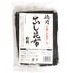 オーサワジャパン オーサワの利尻出し昆布 120g オーサワジャパン オーサワの利尻出し昆布 120g