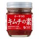 オーサワジャパン オーサワのキムチの素 85g オーサワジャパン オーサワのキムチの素 85g