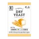 風と光 有機穀物で作った天然酵母（ドライイーストタイプ） 9g