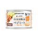 オーサワジャパン そのまま使えるベジミート(畑のお肉)ブロックタイプ 170g(固形量130g) オーサワジャパン そのまま使えるベジミート(畑のお肉)ブロックタイプ 170g(固形量130g)