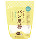 前田食品 粉屋のおいしいパン用粉(強力粉) 500g