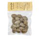 富山水産 あさり(北海道厚岸産)レトルト 150g