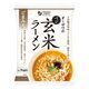 オーサワジャパン オーサワのベジ玄米ラーメン(ごまみそ) 119g(うち麺80g) オーサワジャパン オーサワのベジ玄米ラーメン(ごまみそ) 119g(うち麺80g)