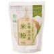 創健社 有機国内産米粉（転換期間中） 300g