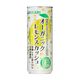 ヒカリオーガニックレモンスカッシュ 250ml ヒカリオーガニックレモンスカッシュ 250ml