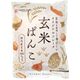 桜井 玄米ぱんこ 100g