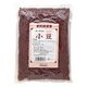 オーサワジャパン オーサワの国内産小豆(大) 1kg オーサワジャパン オーサワの国内産小豆(大) 1kg