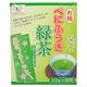 永田茶園 有機べにふうき緑茶(スティックタイプ)粉末  15g(0.5g×30包) 永田茶園 有機べにふうき緑茶(スティックタイプ)粉末  15g(0.5g×30包)