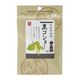 向井 黒コショー・荒挽 20g 向井 黒コショー・荒挽 20g