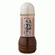 あまみ農協 きび酢たまねぎドレッシング 300ml あまみ農協 きび酢たまねぎドレッシング 300ml