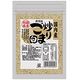 創健社 国内産炒り胡麻 白 45g 創健社 国内産炒り胡麻 白 45g