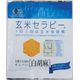 アリモト 有機玄米セラピー白胡麻 30g アリモト 有機玄米セラピー白胡麻 30g