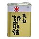 竹本油脂 太白胡麻油 徳用 1400g 竹本油脂 太白胡麻油 徳用 1400g