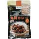 風と光 奄美カレー 甘口 180g(6皿分) 風と光 奄美カレー 甘口 180g(6皿分)
