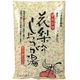 マルシマ 花梨しょうが湯 袋入り 22g×5 マルシマ 花梨しょうが湯 袋入り 22g×5