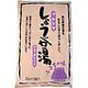 マルシマ しょうが湯 袋入り 22g×5 マルシマ しょうが湯 袋入り 22g×5