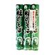 小川製麺所 味のそば 150g×3 小川製麺所 味のそば 150g×3