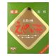 黒姫和漢薬 えんめい茶 ティーバッグ 5g×24包 黒姫和漢薬 えんめい茶 ティーバッグ 5g×24包