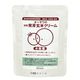 オーサワジャパン 活性発芽玄米クリーム(小松菜) 100g オーサワジャパン 活性発芽玄米クリーム(小松菜) 100g