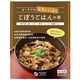 オーサワジャパン オーサワの玄米によく合うごぼうごはんの素 120g オーサワジャパン オーサワの玄米によく合うごぼうごはんの素 120g