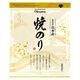 オーサワジャパン 焼のり (鹿児島産)  全形10枚 オーサワジャパン 焼のり (鹿児島産)  全形10枚